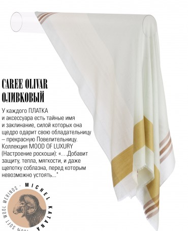 Платок Унисекс KV110-T.W70_W19/OLIVAR